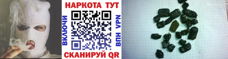Наркота Курган КЕТАМИН  КОКАИН  Меф мяу мяу  Конопля  Alpha-PVP  АМФ 