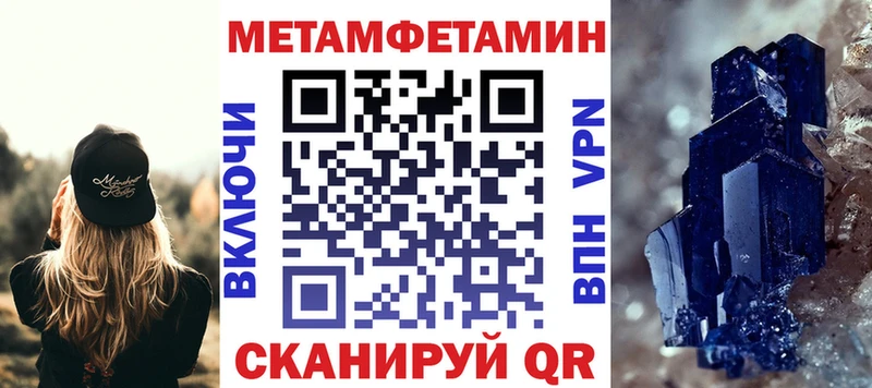 продажа наркотиков  blacksprut зеркало  АМФЕТАМИН Розовый  Курган 