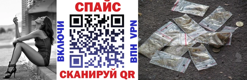 БУТИРАТ буратино продажа наркотиков Курган