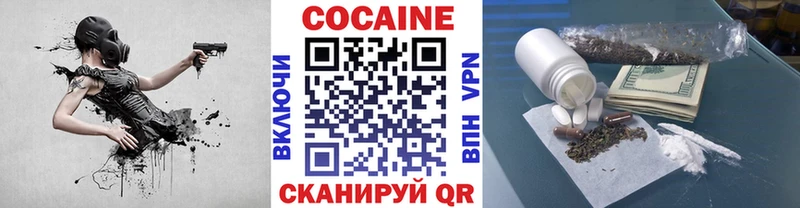 ссылка на мегу   Курган  КОКАИН VHQ 