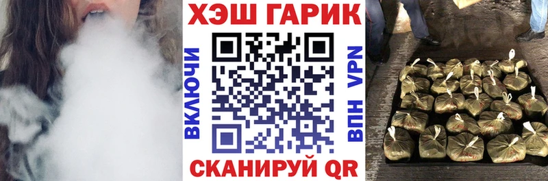 Гашиш хэш Курган