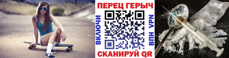 Героин герыч  наркошоп  Курган 