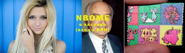 экстази Алексеевка