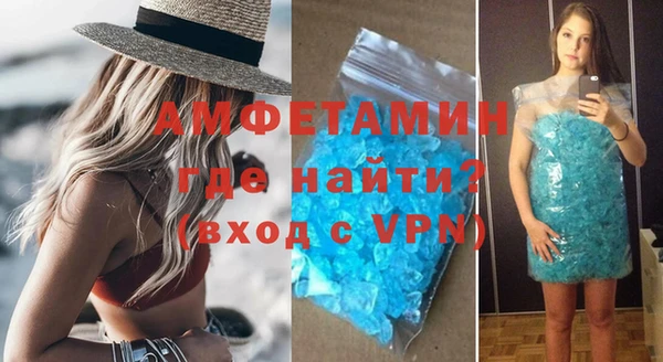 экстази Алексеевка