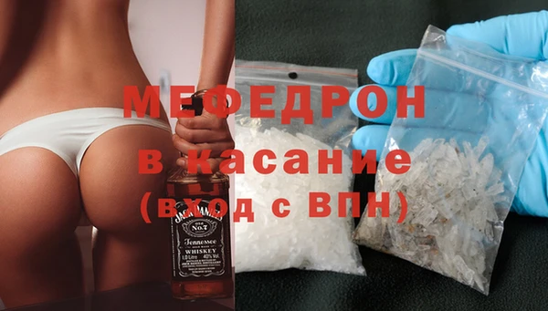 меф Алзамай