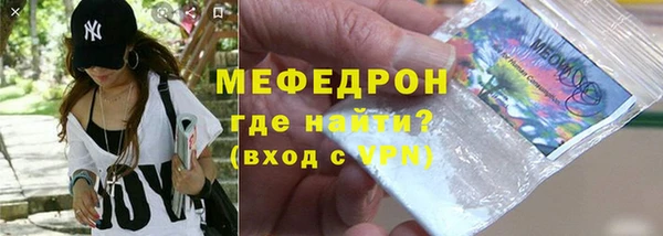 прущая мука Нягань