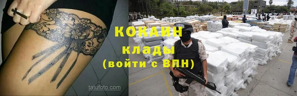 кокаин колумбия Алексин