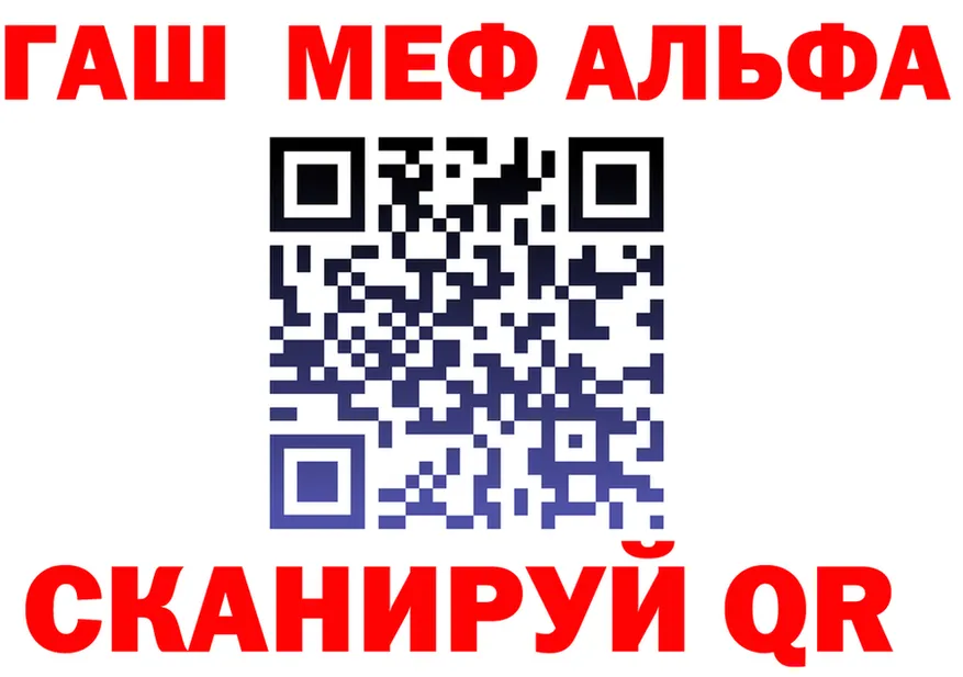 ГАШ Изолятор зеркало это кракен Курган
