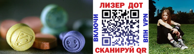 LSD-25 экстази кислота  сколько стоит  Курган 