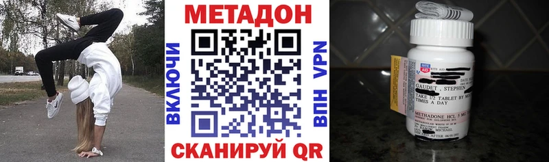 Метадон мёд  блэк спрут как зайти  Курган 