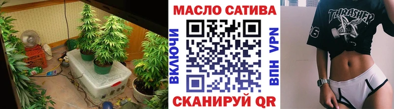 ТГК Wax  гидра как зайти  Курган 